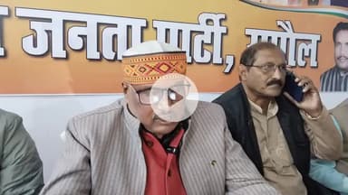 सुपौल: बीजेपी कार्यालय में बीजेपी जिलाध्यक्ष नरेंद्र ऋषिदेव ने मनरेगा योजना में संशोधन को लेकर की प्रेस कॉन्फ्रेंस