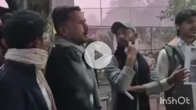कोल: AMU में देशद्रोह के आरोपी शरजील इमाम के समर्थन में नारेबाज़ी, वीडियो वायरल होने पर पुलिस जांच में जुटी