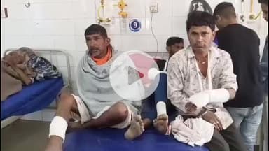 गंगरार: सोनियाणा रीको क्षेत्र में चौकीदारों पर हुआ जानलेवा हमला, पुलिस ने दर्ज किया मामला