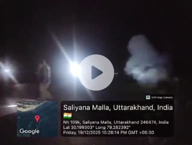 नारायणबगड़ में वन कर्मियों के द्वारा जंगली जानवरों को आबादी क्षेत्र से दूर करने के लिए दिन रात कर रहे हैं गस्त