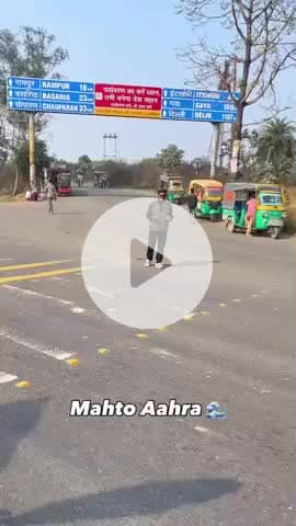 mahto aahra ke pass jo  bole aaplog ko kaisa lag bole