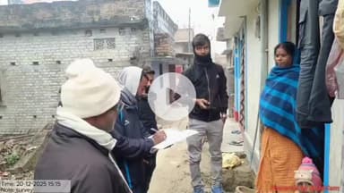 बीरपुर: नौलागढ़ में हाईस्कूल शिक्षकों ने चलाया घर-घर सर्वे अभियान, बच्चों को स्कूल से जोड़ने की पहल