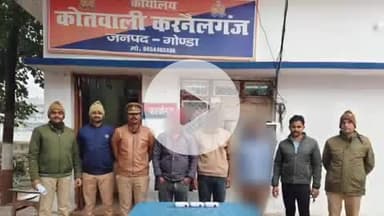 करनैलगंज: करनैलगंज में जबरन वसूली के दो आरोपियों को गिरफ्तार किया गया, जेवरात बरामद