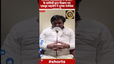 Basti: सरदार सेना के  चौधरी बृजेश पटेल को घंटों  हिरासत के बाद रिहा, संगठन का जताया आभार