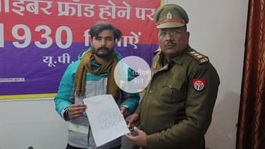 अमरोहा: साइबर ठगों ने युवक के खाते से उड़ाए ₹5000, अमरोहा साइबर पुलिस ने वापस कराए