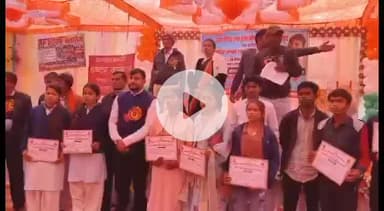 कर्वी: कल्याण भारती इं0कॉ0 में सम्मान एवं कैरियर गाइडेंस कार्यक्रम का आयोजन, जुवाइन्ट कमिश्नर आयकर ने छात्रों को किया सम्मानित