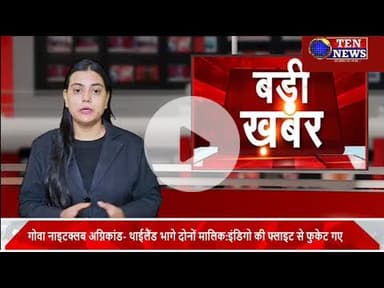 जलेवी की पिन टूटने से धान का भरा ट्रक अनियंत्रित होकर पलटा, बड़ा हादसा टला #cmyogi #tennewsone