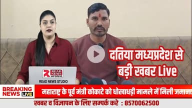 दतिया के नोगुवां में दबंगों का आतंक, मंदिर के रास्ते पर अवैध अतिक्रमण से ग्रामीणों में आक्रोश | READ NEWS

#Datia #Bhander #Noguwan #DabangAatank #Atikraman #TempleRoad #PublicRoad #IllegalEncroachment #VillageNews