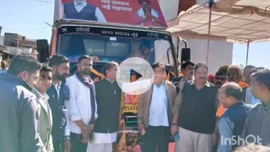 कुम्भलगढ़: सुशासन के दो साल: कुंभलगढ़ में गूंजा विकास का नारा, बड़गांव से रवाना हुआ सरकारी योजनाओं का प्रचार रथ