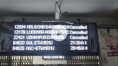 इटावा: इटावा से गुजरने वाली तीन ट्रेनों को घने कोहरे के कारण किया गया रद्द, तय समय से देरी से चल रही करीब एक दर्जन ट्रेनें