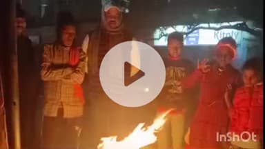 आरा: आरा शहर के चौक चौराहों पर अलाव के लिए जिला प्रशासन ने की व्यवस्था