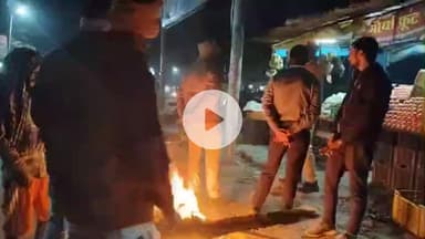 महाराजगंज: जिले में ठंड का कहर, तापमान 16 डिग्री पर सिमटा