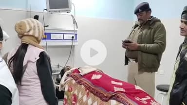 आरा: यज्ञ में छेड़खानी का विरोध करने पर किडनैप कर मुंह बांधकर की गई पिटाई, मरा समझ फेंककर भागे बदमाश