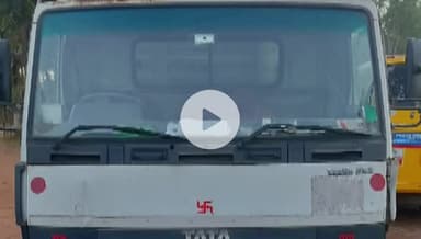 बिछुआ: बिछुआ में तेज रफ्तार आयशर वाहन ने 14 वर्षीय बालिका को मारी टक्कर, गंभीर हालत में रेफर, वाहन ज़ब्त