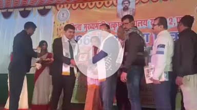 पाकुड़: पाकुड़ में मुख्यमंत्री उत्कृष्ट विद्यालय का 166वां स्थापना दिवस, पहली बार हुआ एल्युमिनाई मीट