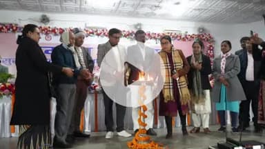 हज़ारीबाग: सामाजिक कुरीति निवारण और बाल विवाह मुक्त झारखण्ड पर कार्यशाला