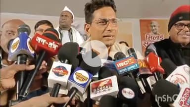 दुर्ग: भिलाई सिविक सेंटर में विधायक देवेंद्र यादव का सत्याग्रह शुरू, BSP की नीतियों के खिलाफ 48 घंटे का धरना