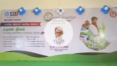 சோளிங்கர்: ஆம்பூர் சாலையில் உள்ள தனியார் திருமண மண்டபத்தில் விவசாயி பெருவிழாவின் விழிப்புணர்வு வாழவிழா நடைபெற்றது