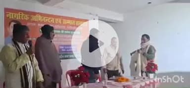 मोहिउद्दीननगर: मोहिउद्दीननगर बाजार में विधायक राजेश कुमार सिंह का पुनः निर्वाचित होने पर नागरिक अभिनंदन किया गया