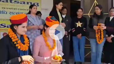 चूरू: रतननगर की सगी बहनों निकिता और पूजा को कानून और शिक्षा क्षेत्र में विधि सत्संग में मिला सम्मान