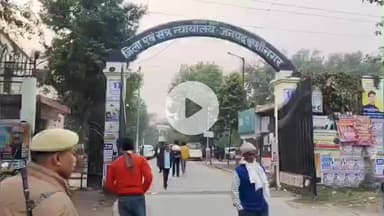 पडरौना: कुशीनगर में 6 साल की बच्ची से दुष्कर्म के दोषी को अदालत ने सुनाई 20 साल की सजा, 2.50 लाख रुपये का जुर्माना