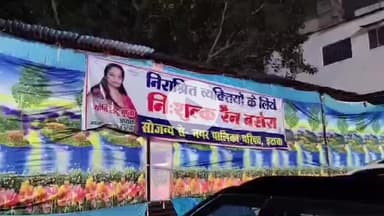 इटावा: सदर इलाके में नगरपालिका ने रैनबसेरा में हीटर लगाए, शहर के विभिन्न स्थानों पर ठंड से बचाव के लिए अलाव भी लगाए गए हैं