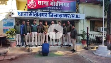 सागर नगर: मोतीनगर पुलिस ने चोरी के मामले में 6 माह से फरार इनामी आरोपी छिंदवाड़ा से किया गिरफ्तार
