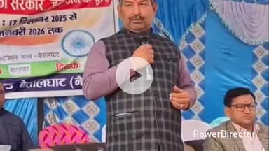 बेतालघाट: जन-जन की सरकार, जन-जन के द्वार कार्यक्रम के अंतर्गत मिनी स्टेडियम चापड़ बेतालघाट में शिविर लगाकर समस्याओं को सुना गया