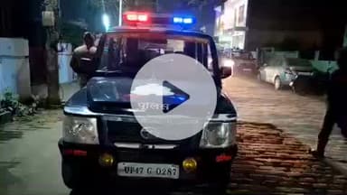 बलरामपुर: सिटी पैलेस के पास निजी हॉस्टल में छात्रा की संदिग्ध परिस्थितियों में मौत, पुलिस जांच में जुटी