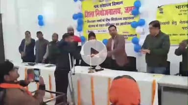 जमुई: संयुक्त श्रम भवन सोनपे में दिव्यांगों के लिए सेमिनार का आयोजन किया गया, 16 आवेदनों में से 6 दिव्यांगों का हुआ चयन