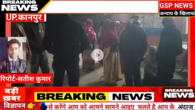 #घाटमपुर
मड पंप बनने के बाद भी नहीं खाली हुआ पानी#सीआरपीएफ के जवान ने गंवाई जान@