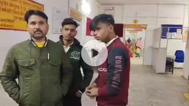 इटावा: कोतवाली इलाके के रानीबाग में पुरानी रंजिश के चलते दो दोस्तों को आधा दर्जन लोगों ने किया घायल, पुलिस जांच में जुटी