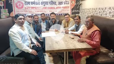 रामपुर: कृषि भवन में उत्तर प्रदेश संयुक्त राज्य कर्मचारी परिषद के कर्मचारियों ने द्विवर्षीय अधिवेशन की तैयारी को लेकर बैठक की