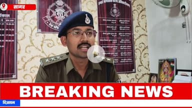 सागर में बदमाश का पुलिस ने सड़को पर निकाला जुलूस, लोगों की भीड़ देखने रुक गई||BUNDELI DARSHAN||