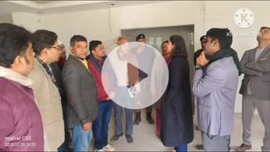 बक्सर: विश्वामित्र होटल के निर्माण कार्य की धीमी गति पर डीएम ने कार्यपालक अभियंता से मांगा स्पष्टीकरण