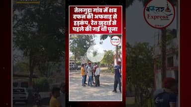 #KankerNews #TelgudaVillage #ChhattisgarhNews #Charama #GaonKiKhabar #SandMining #PujaRitual