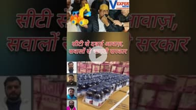 सीटी से दबायी आवाज...  -अजय राय