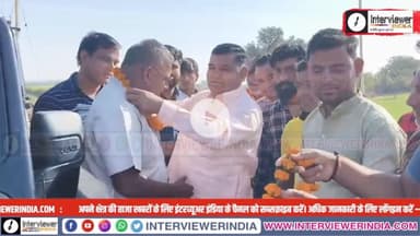 भाजपा नेता Sitaram Lugariya बने धानक धानुक धानका वेलफेयर एसोसिएशन के राष्ट्रीय उपाध्यक्ष