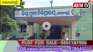 ପୁଡୁଣି ଗାଁ ବୁଲାଣି ନିକଟରେ ଅଜଣା ଗାଡ଼ି ଧକ୍କାରେ ବୃଦ୍ଧ ମୃତ