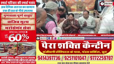 दिल्ली मुख्यमंत्री Rekha Gupta ने चूरू में Salasar Balaji Temple के किए दर्शन