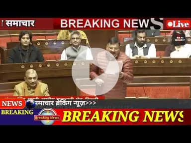 #दिल्ली आम पार्टी संजय सिंह ने बीजेपी पर दिया टीका बयान