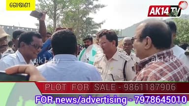 ଚନ୍ଦନଖଳା ଠୁ ପାଟିକୋଟା ରାସ୍ତା ନିର୍ମାଣ ସକାଶେ ଗ୍ରାମବାସୀ ଅବରୋଧ କଲେ ମୁଖ୍ୟ ରାସ୍ତା