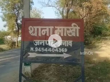 सफीपुर: सफीपुर के माँखी गाँव में महिला से मारपीट का मामला, कोर्ट के आदेश पर 3 माह बाद दर्ज हुआ केस