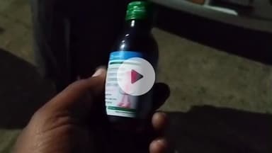 कोडरमा: कोडरमा के लोकाई में कफ सिरप पीने से डेढ़ वर्षीय बच्ची की मौत, पिता ने 2 दिन पहले मेडिकल स्टोर से खरीदी थी दवा