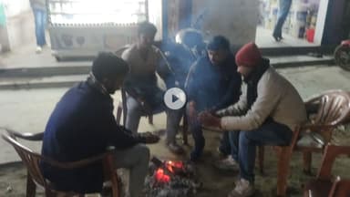 मधेपुरा: मधेपुरा में कड़ाके की ठंड से जनजीवन प्रभावित, अलाव की व्यवस्था नहीं