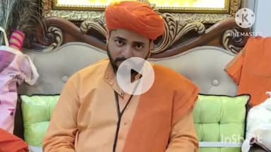 कोल: दाह संस्कार पर सपा नेता के बयान से अलीगढ़ के महंत कौशल नाथ जी भड़के, बोले—अधूरे ज्ञान से सनातन पर सवाल न उठाएं