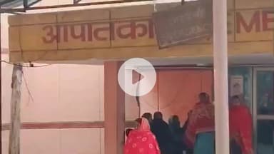 पडरौना: भीषण शीतलहर में लापरवाही, कुशीनगर मेडिकल कॉलेज परिसर में अलाव नहीं; मरीज-तीमारदार ठंड में ठिठुरने को मजबूर #jansamasya