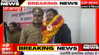 #घाटमपुर
थाना प्रभारी का हुआ विदाई समारोह#एसडीएम ने लेबर मंडी में कराई#अलाव की व्यवस्था@