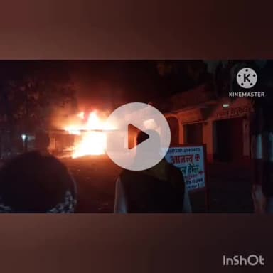 कतरीसराय: छाछुबिगहा मोड़ पर ऑटो पार्ट्स की दुकान में आग, लाखों का नुकसान