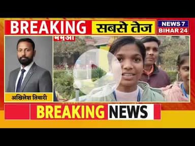 बिग ब्रेकिंग : निहारीका ने जिले में प्रथम स्थान लाकर जिले का नाम रोशन किया राज्य के लिए हुआ चयन